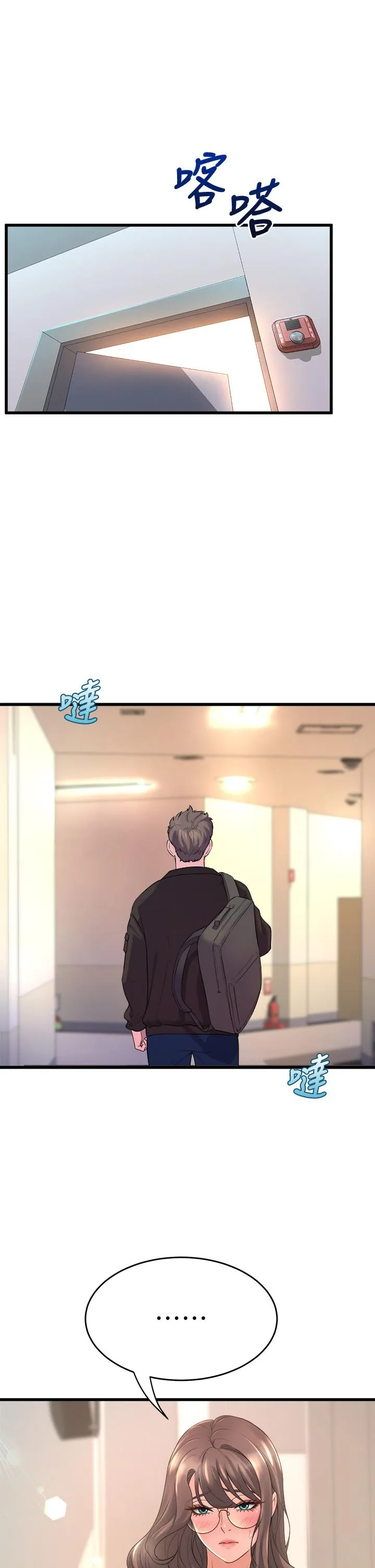 Dance Department’s Female Sunbaes Raw Chapter 15 page 41 - 