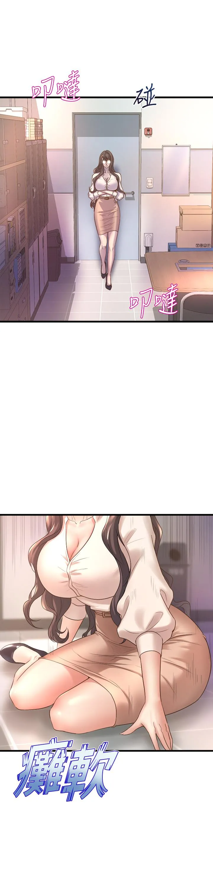 Dance Department’s Female Sunbaes Raw Chapter 15 page 43 - 