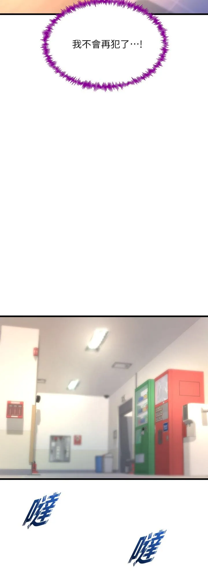 Dance Department’s Female Sunbaes Raw Chapter 15 page 46 - 