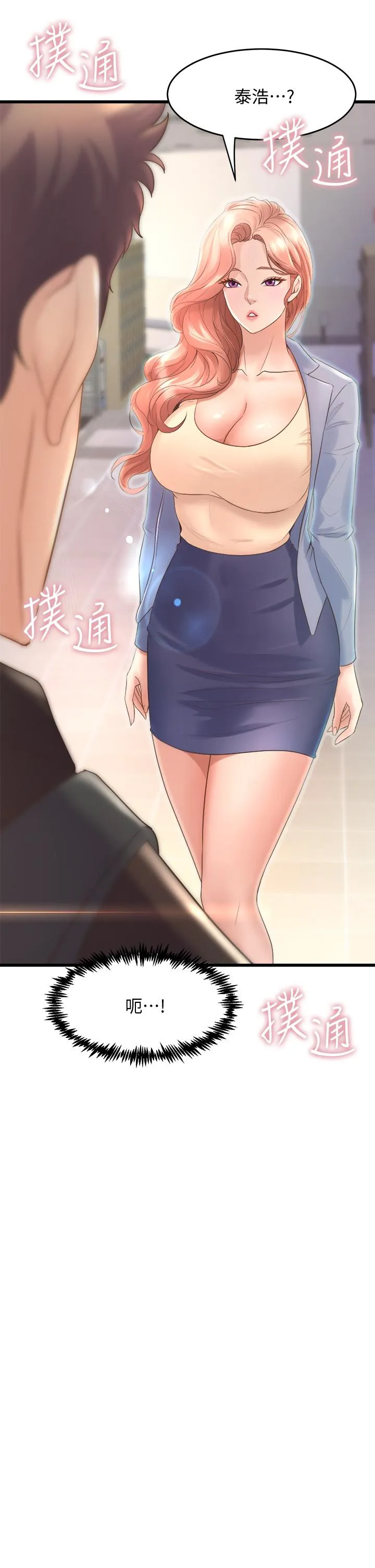 Dance Department’s Female Sunbaes Raw Chapter 15 page 49 - 