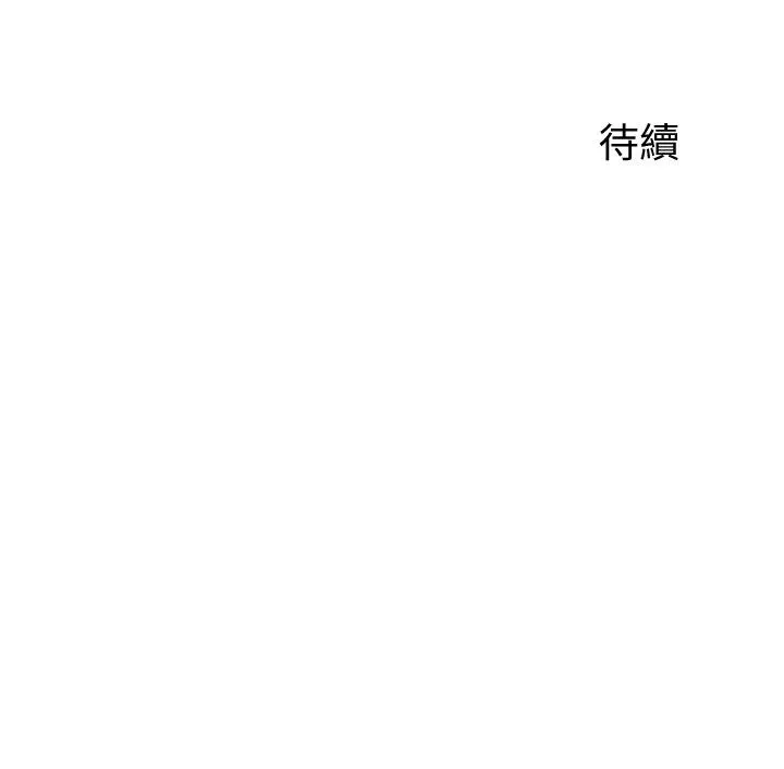 Dance Department’s Female Sunbaes Raw Chapter 15 page 50 - 