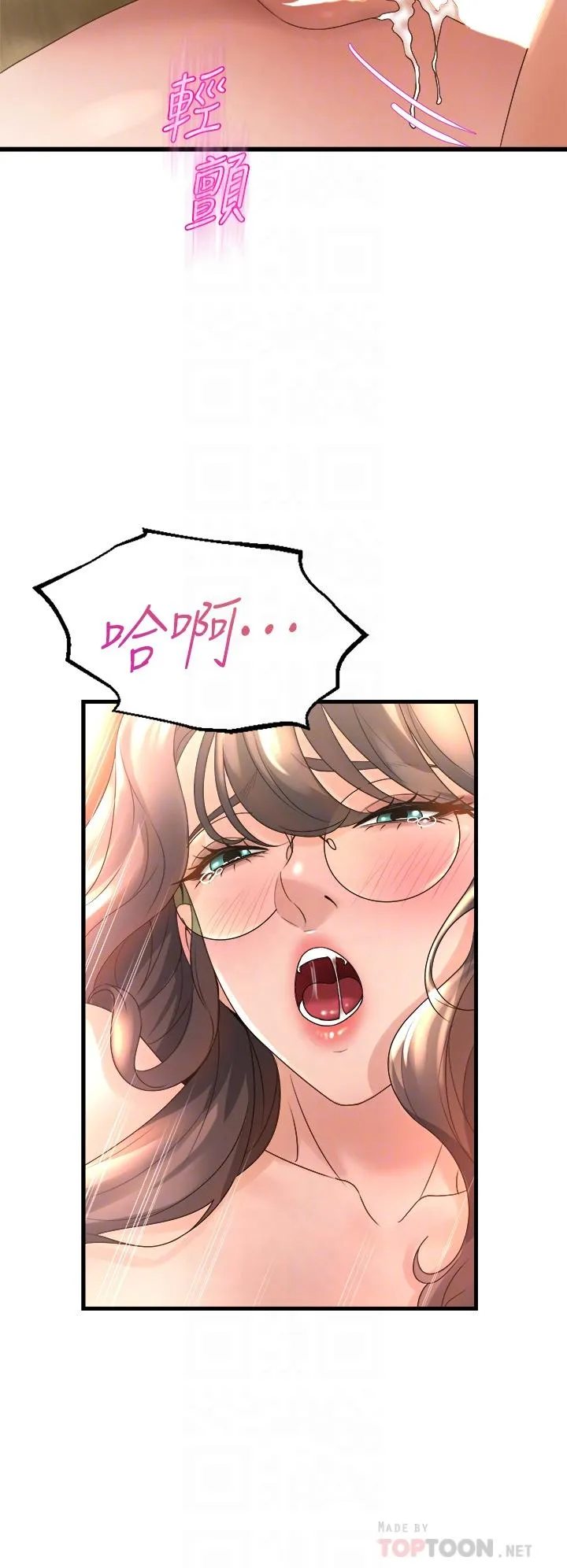 Dance Department’s Female Sunbaes Raw Chapter 15 page 6 - 