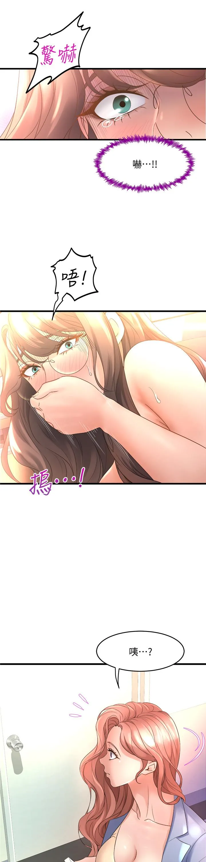 Dance Department’s Female Sunbaes Raw Chapter 15 page 7 - 