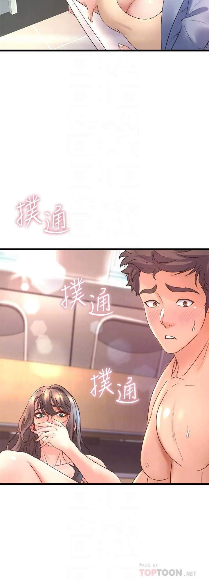 Dance Department’s Female Sunbaes Raw Chapter 15 page 8 - 