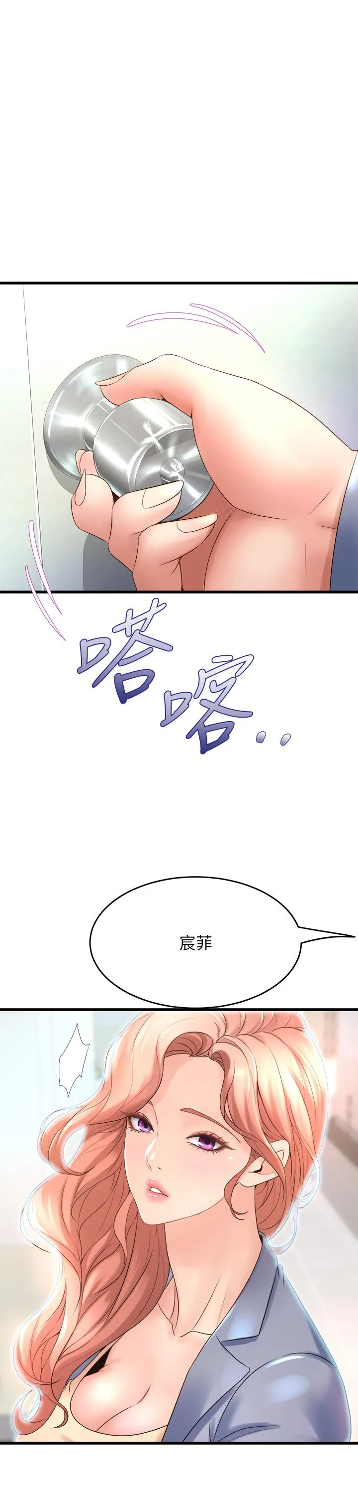 Dance Department’s Female Sunbaes Raw Chapter 15 page 9 - 