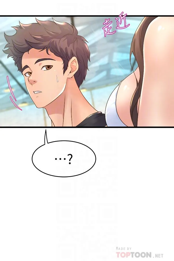 Dance Department’s Female Sunbaes Raw Chapter 16 page 14 - 