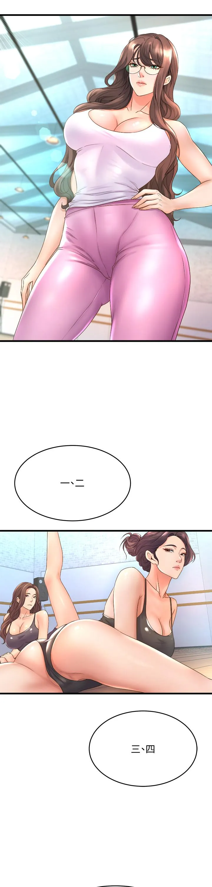 Dance Department’s Female Sunbaes Raw Chapter 16 page 15 - 