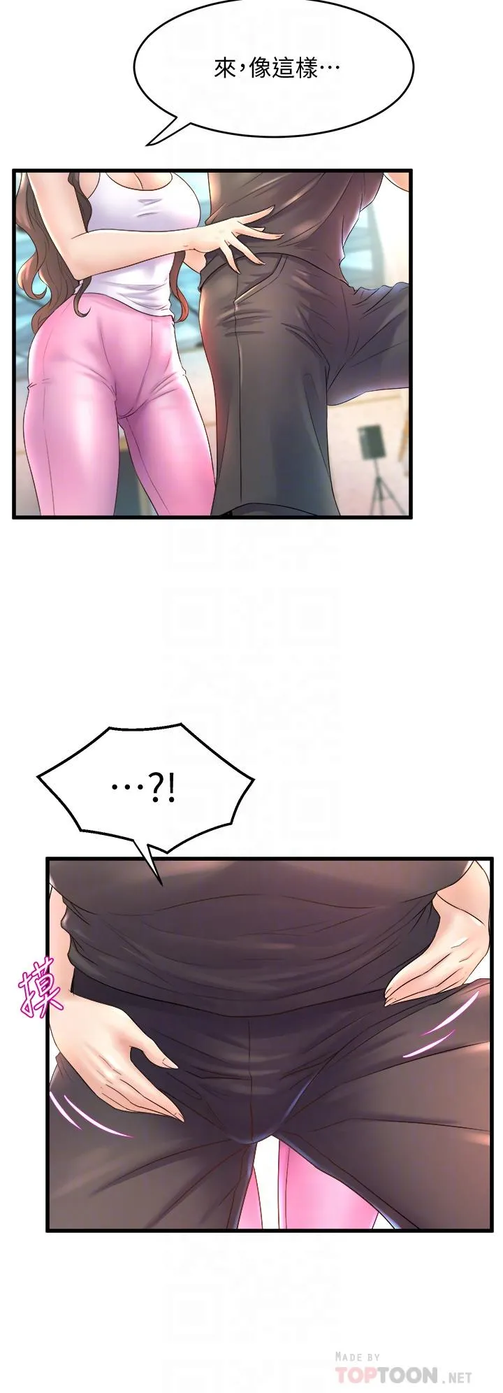 Dance Department’s Female Sunbaes Raw Chapter 16 page 16 - 