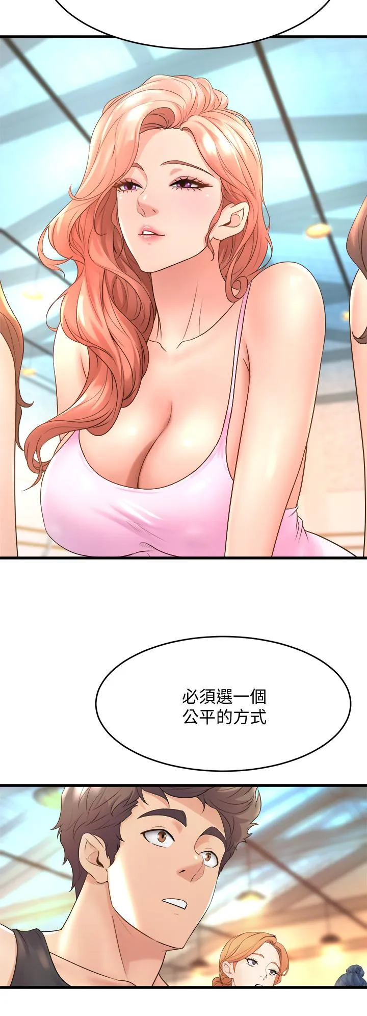 Dance Department’s Female Sunbaes Raw Chapter 16 page 24 - 