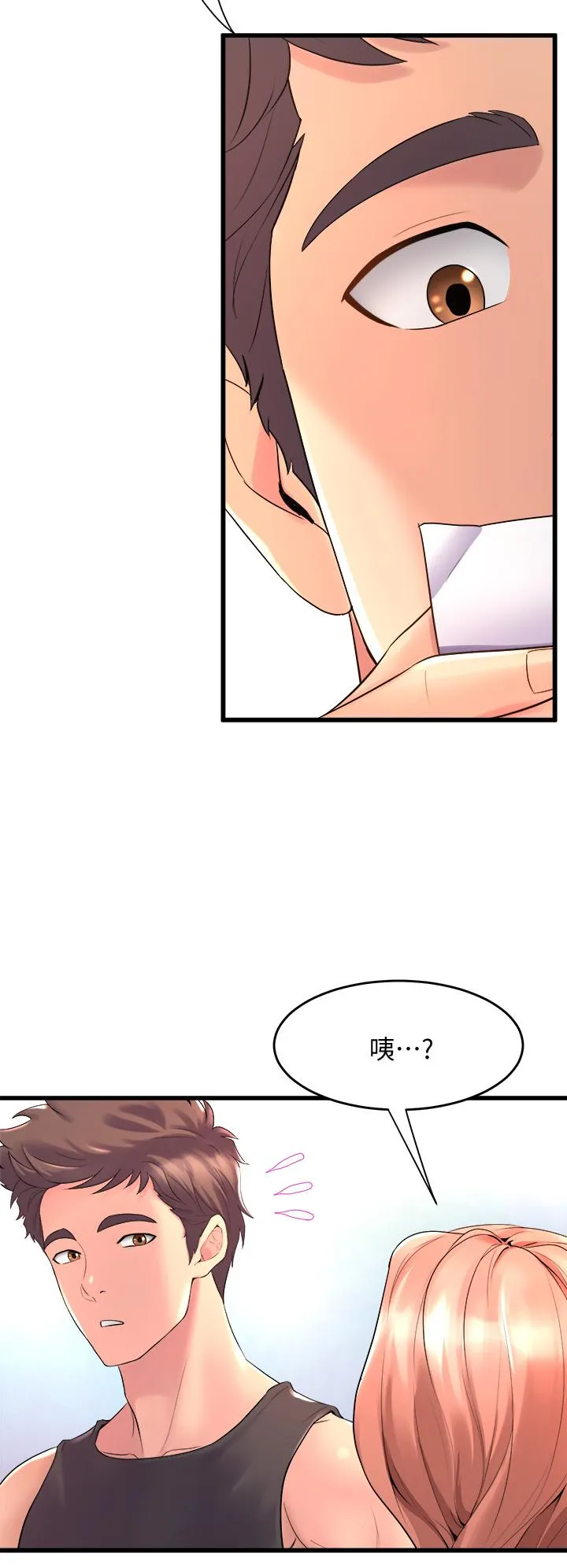 Dance Department’s Female Sunbaes Raw Chapter 16 page 32 - 
