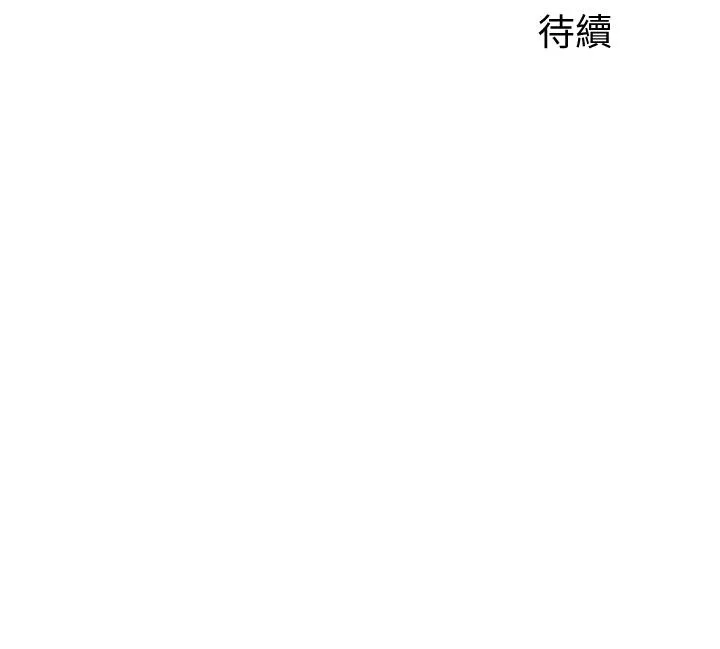 Dance Department’s Female Sunbaes Raw Chapter 16 page 36 - 