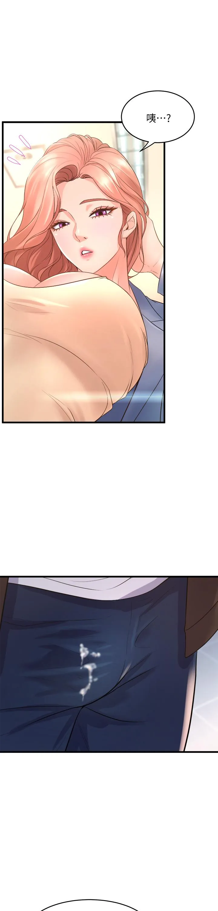 Dance Department’s Female Sunbaes Raw Chapter 16 page 5 - 
