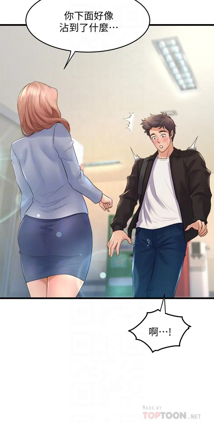 Dance Department’s Female Sunbaes Raw Chapter 16 page 6 - 