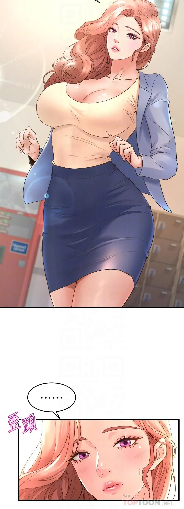 Dance Department’s Female Sunbaes Raw Chapter 16 page 8 - 