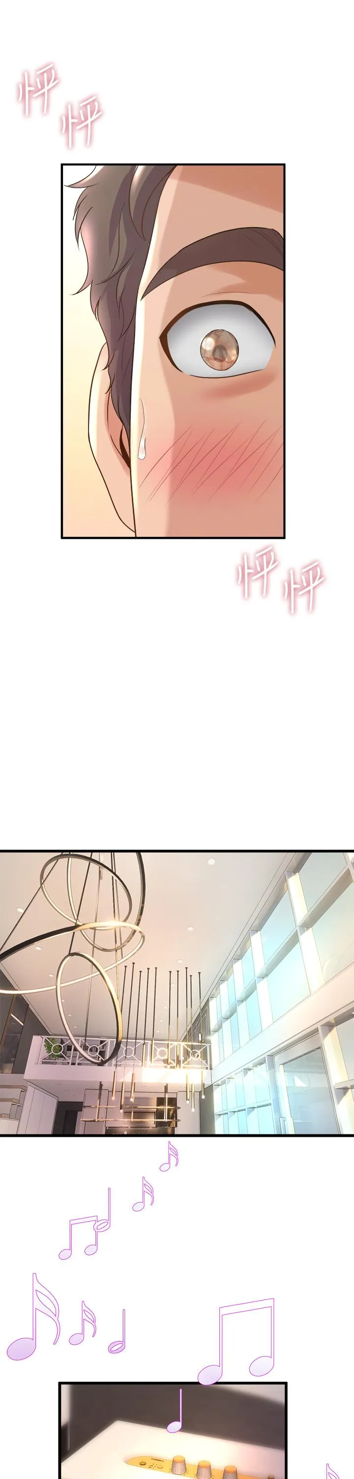 Dance Department’s Female Sunbaes Raw Chapter 17 page 19 - 