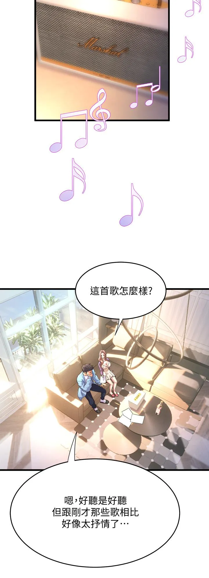 Dance Department’s Female Sunbaes Raw Chapter 17 page 20 - 