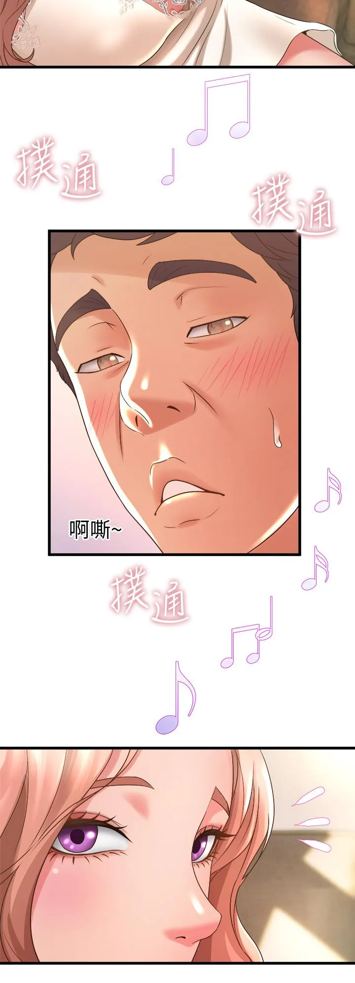 Dance Department’s Female Sunbaes Raw Chapter 17 page 22 - 