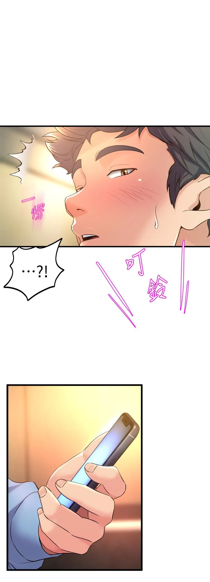 Dance Department’s Female Sunbaes Raw Chapter 18 page 20 - 