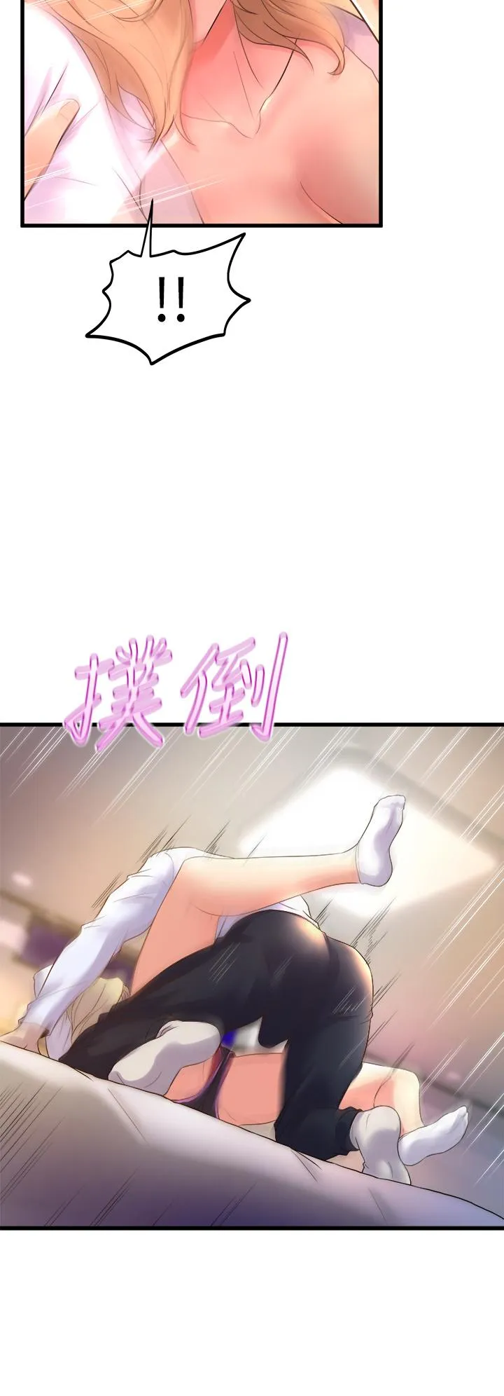 Dance Department’s Female Sunbaes Raw Chapter 18 page 42 - 