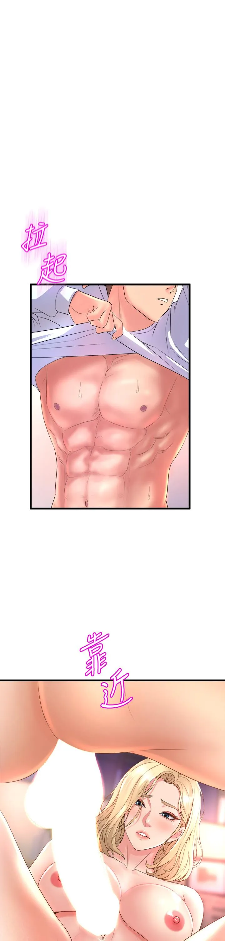 Dance Department’s Female Sunbaes Raw Chapter 19 page 1 - 