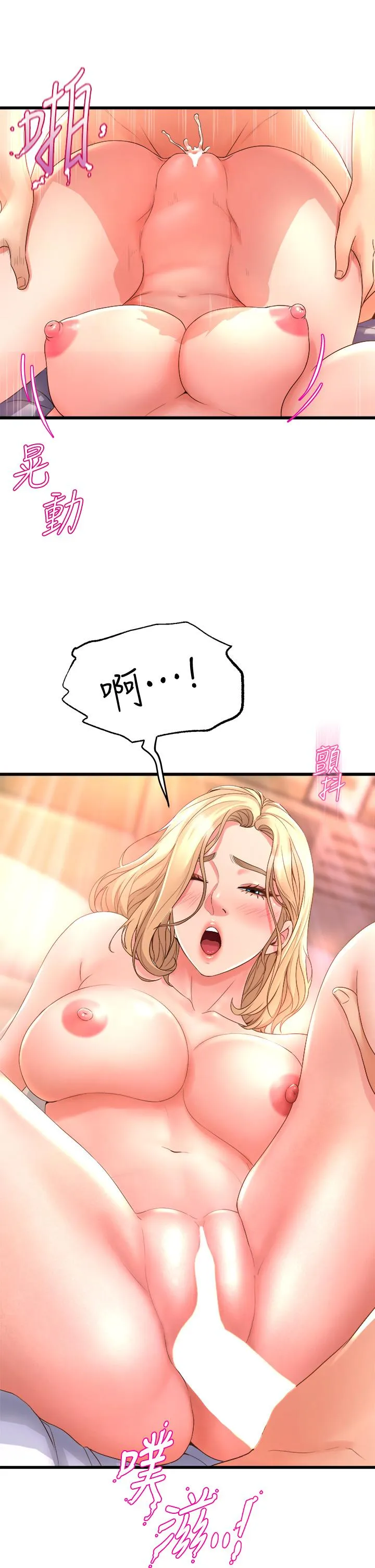 Dance Department’s Female Sunbaes Raw Chapter 19 page 3 - 