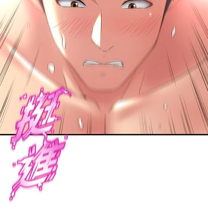 Dance Department’s Female Sunbaes Raw Chapter 19 page 32 - 
