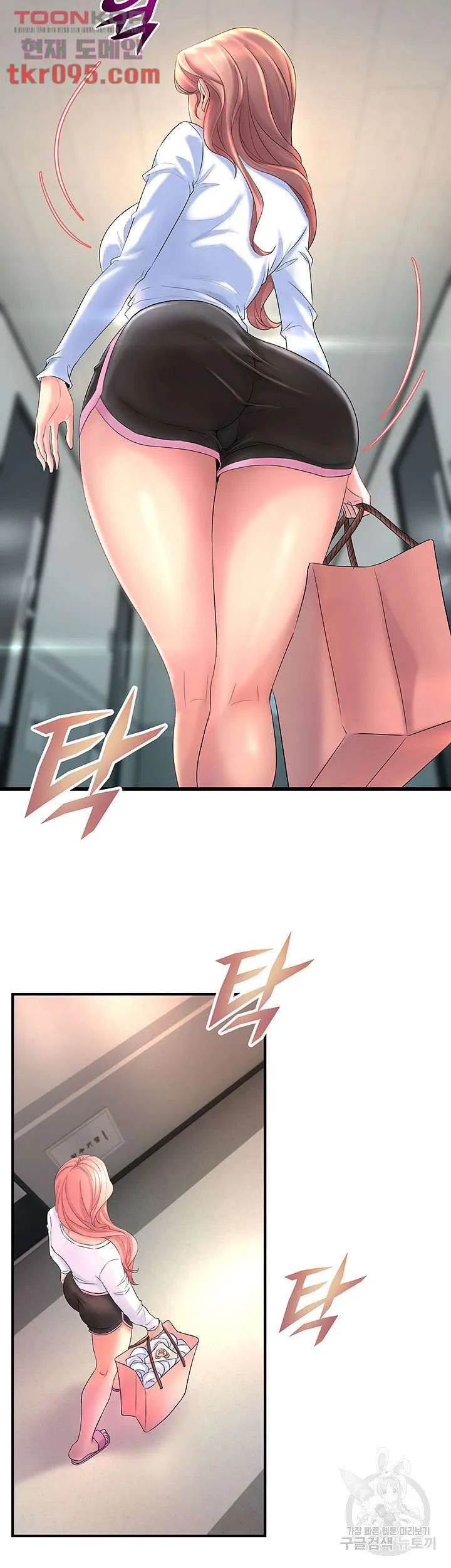 Dance Department’s Female Sunbaes Raw Chapter 2 page 17 - 