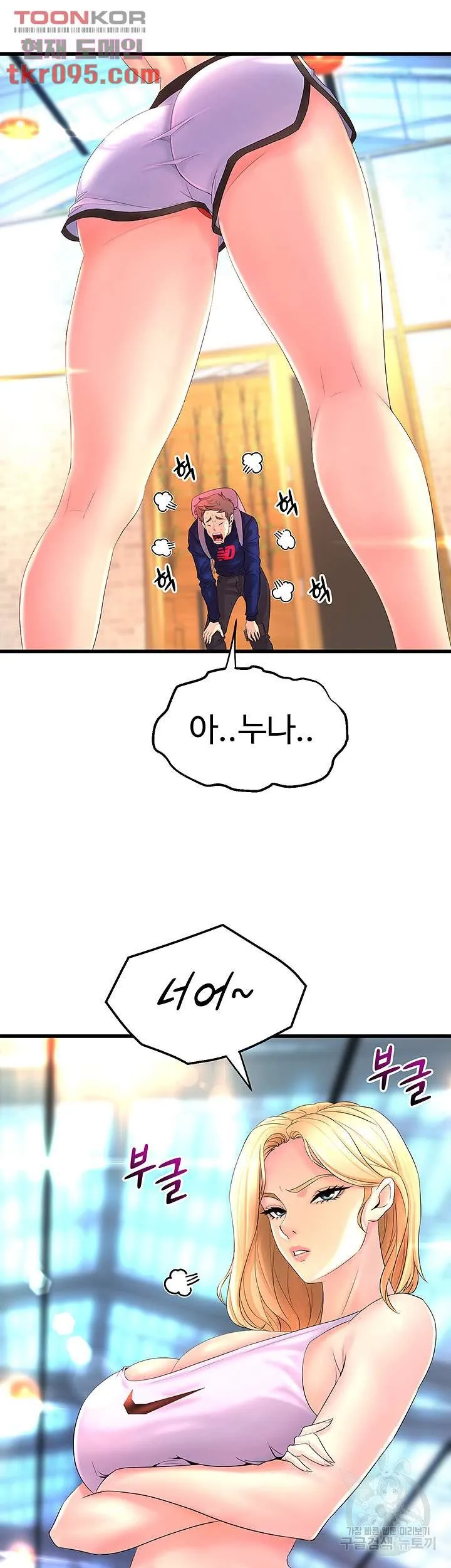 Dance Department’s Female Sunbaes Raw Chapter 2 page 22 - 