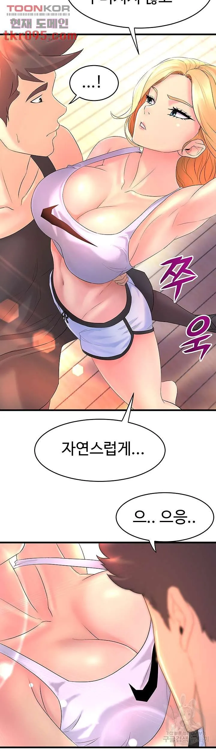 Dance Department’s Female Sunbaes Raw Chapter 2 page 33 - 