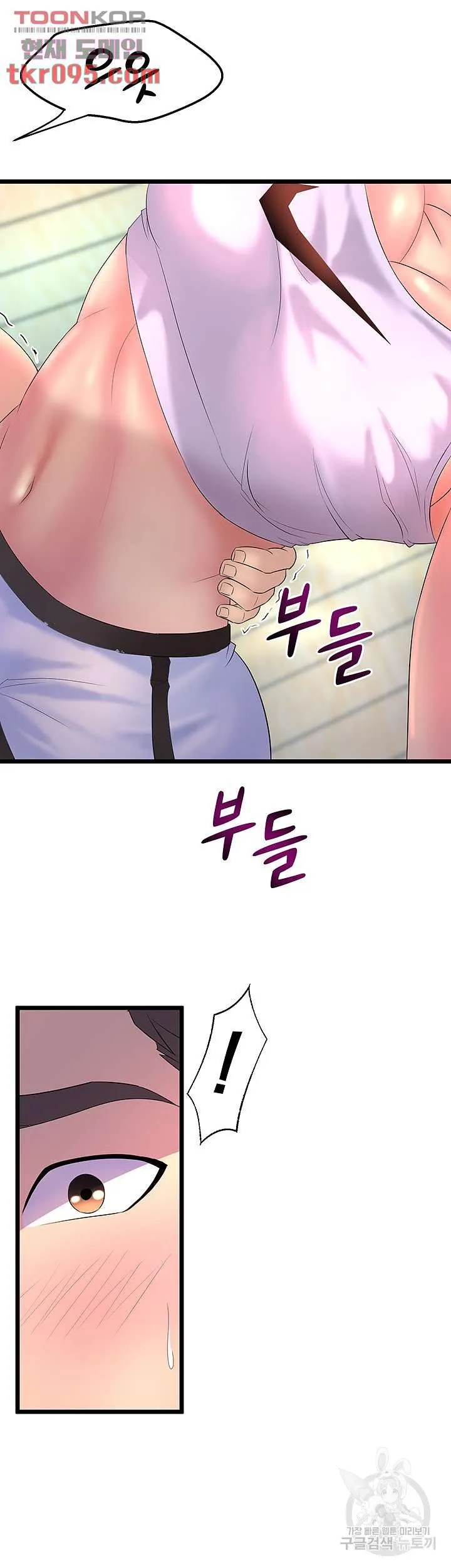 Dance Department’s Female Sunbaes Raw Chapter 2 page 41 - 