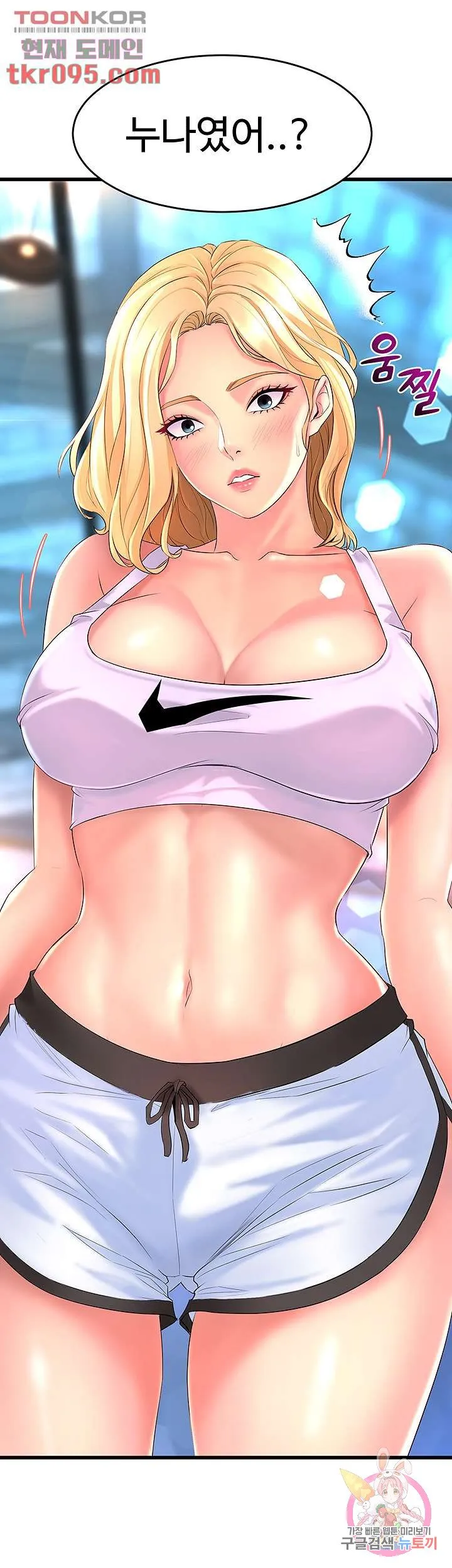 Dance Department’s Female Sunbaes Raw Chapter 2 page 58 - 
