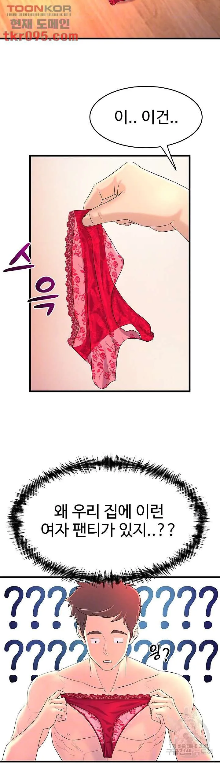 Dance Department’s Female Sunbaes Raw Chapter 2 page 7 - 