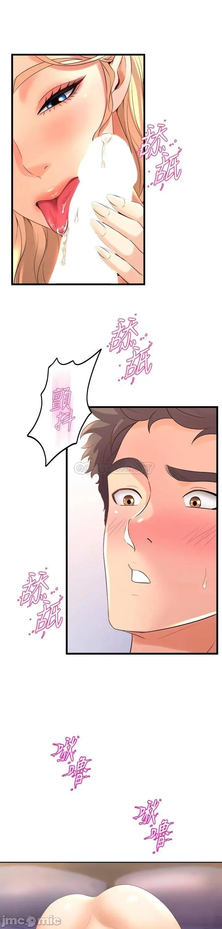 Dance Department’s Female Sunbaes Raw Chapter 20 page 13 - 