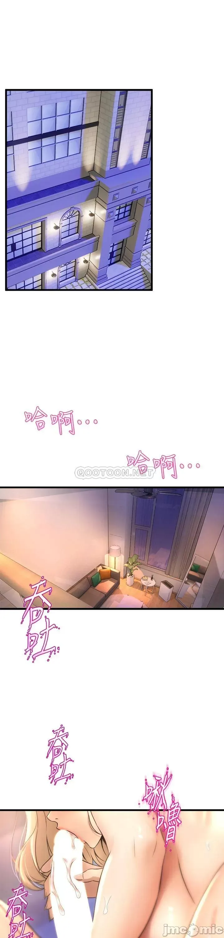Dance Department’s Female Sunbaes Raw Chapter 20 page 19 - 