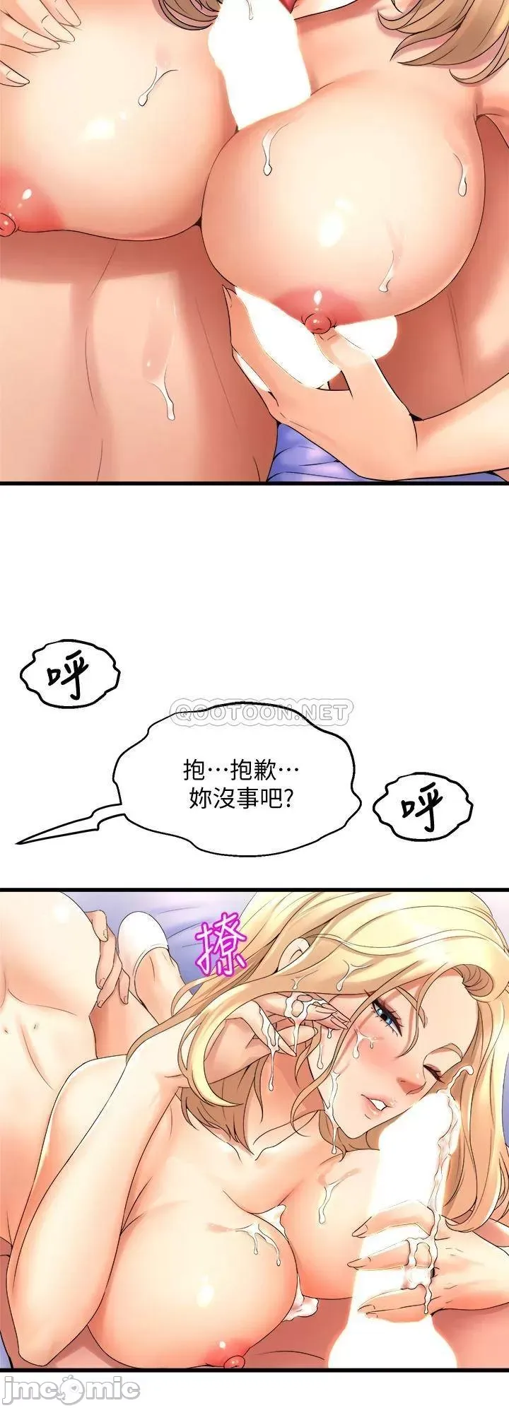 Dance Department’s Female Sunbaes Raw Chapter 20 page 24 - 