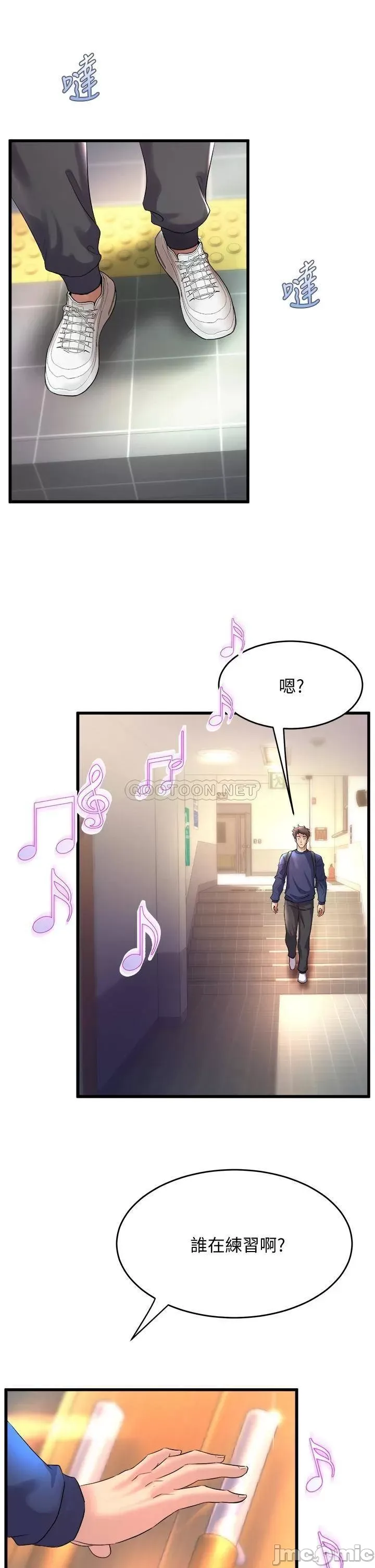 Dance Department’s Female Sunbaes Raw Chapter 20 page 29 - 