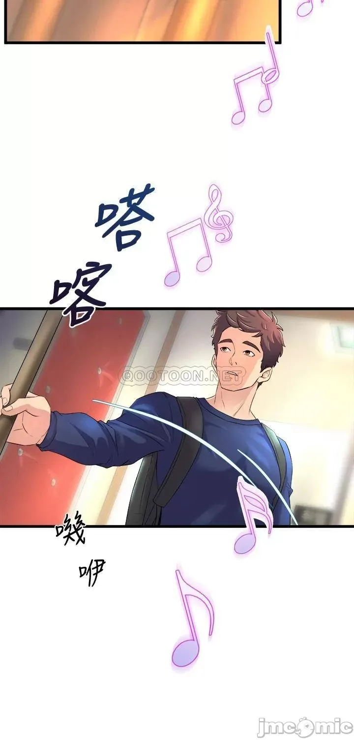 Dance Department’s Female Sunbaes Raw Chapter 20 page 30 - 