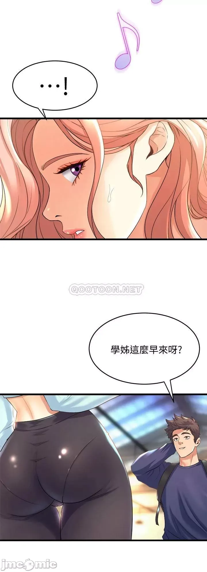 Dance Department’s Female Sunbaes Raw Chapter 20 page 34 - 