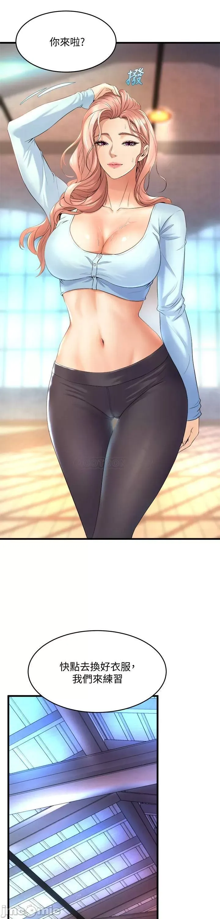 Dance Department’s Female Sunbaes Raw Chapter 20 page 35 - 