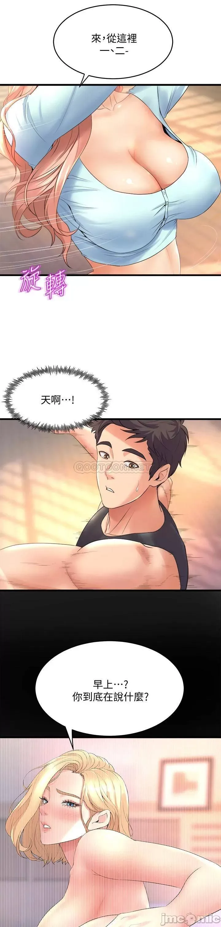 Dance Department’s Female Sunbaes Raw Chapter 20 page 37 - 
