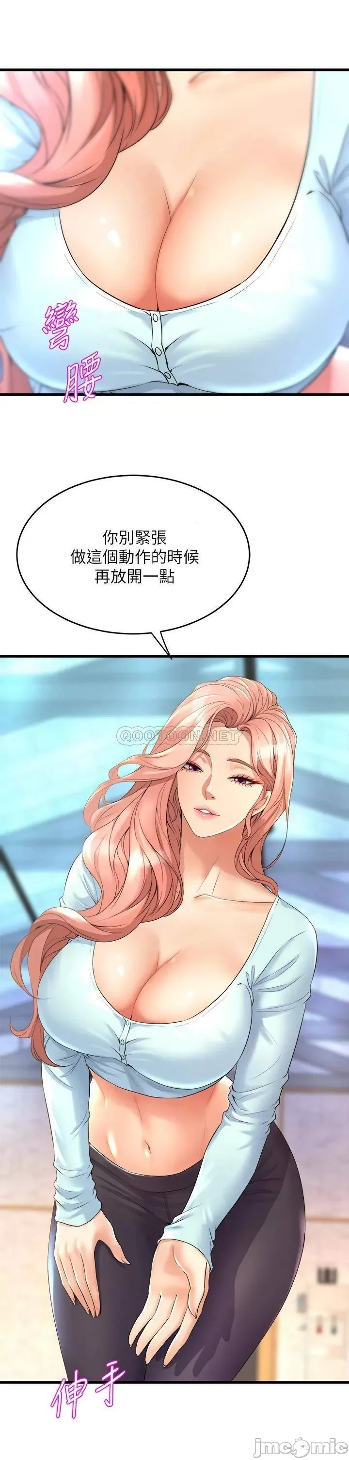 Dance Department’s Female Sunbaes Raw Chapter 20 page 41 - 