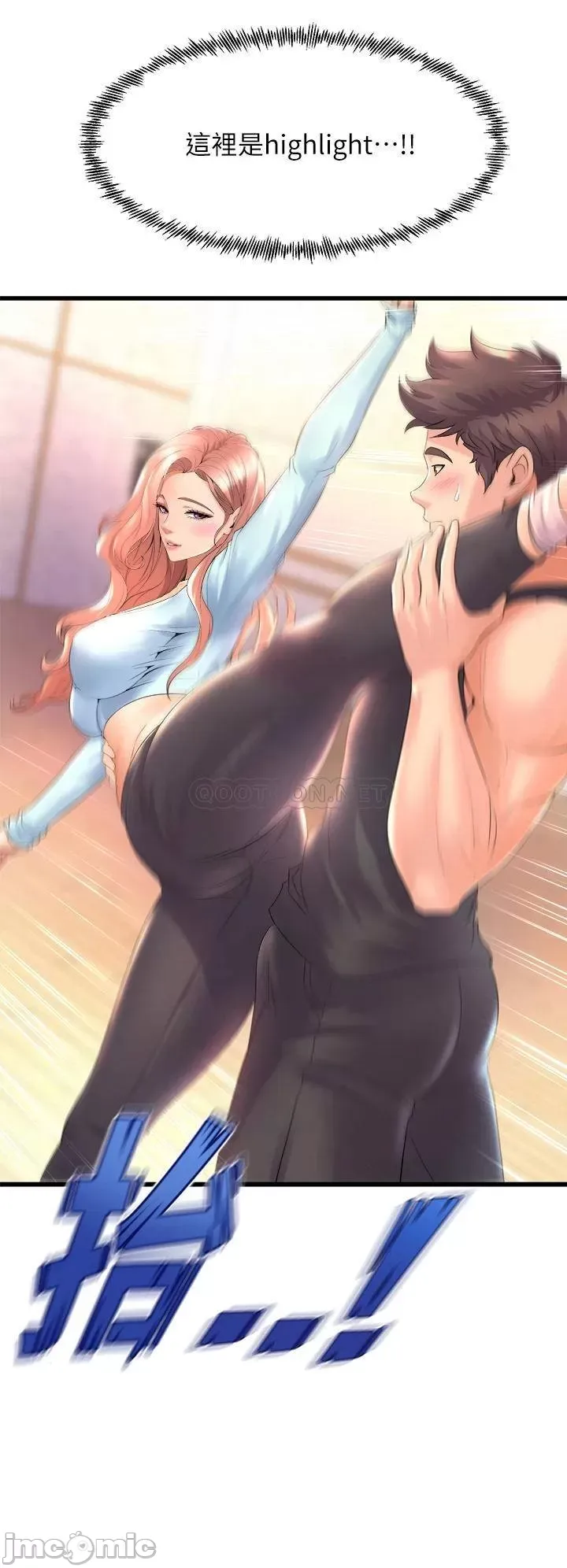Dance Department’s Female Sunbaes Raw Chapter 20 page 44 - 