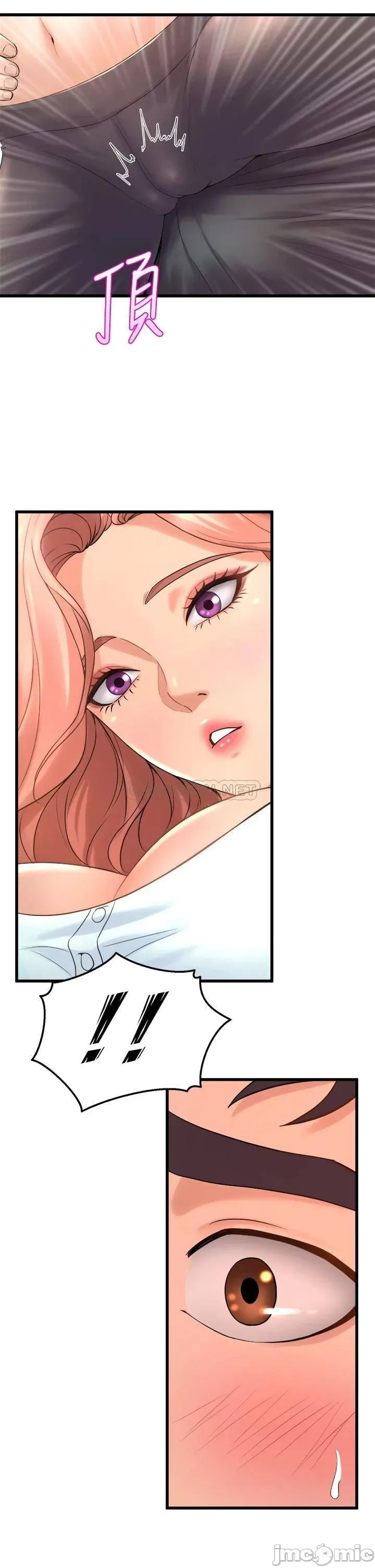 Dance Department’s Female Sunbaes Raw Chapter 20 page 45 - 