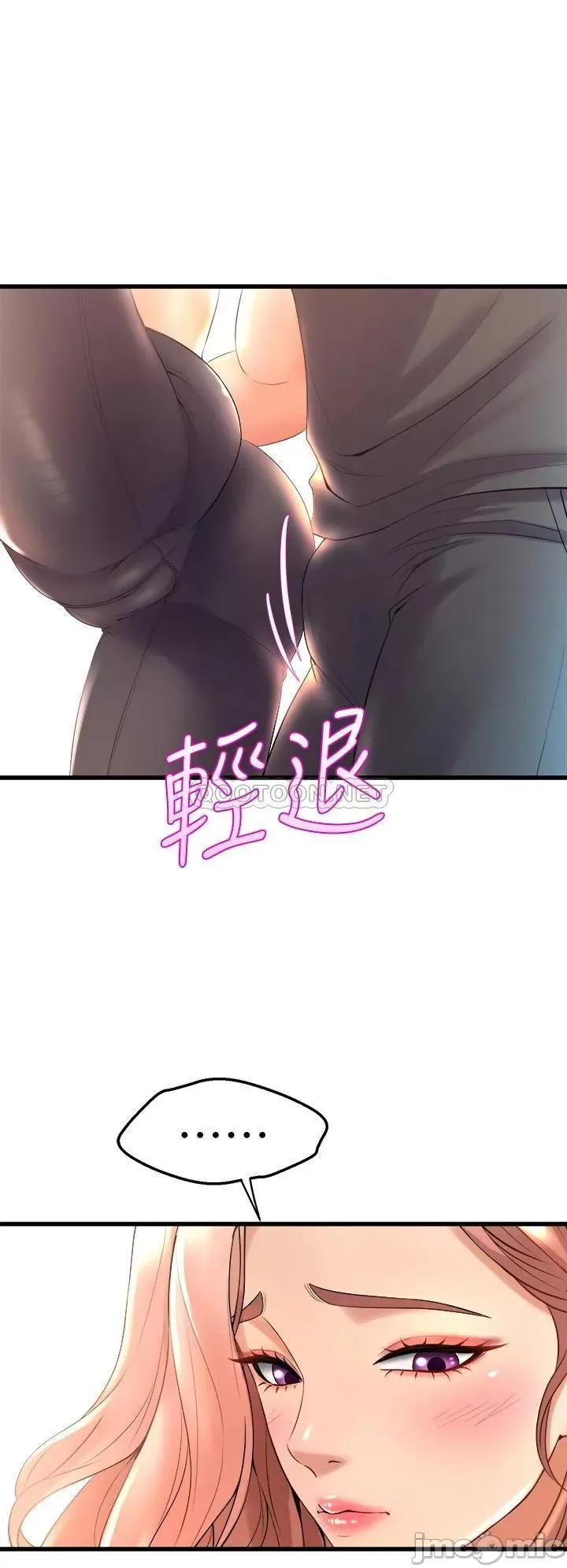 Dance Department’s Female Sunbaes Raw Chapter 20 page 46 - 