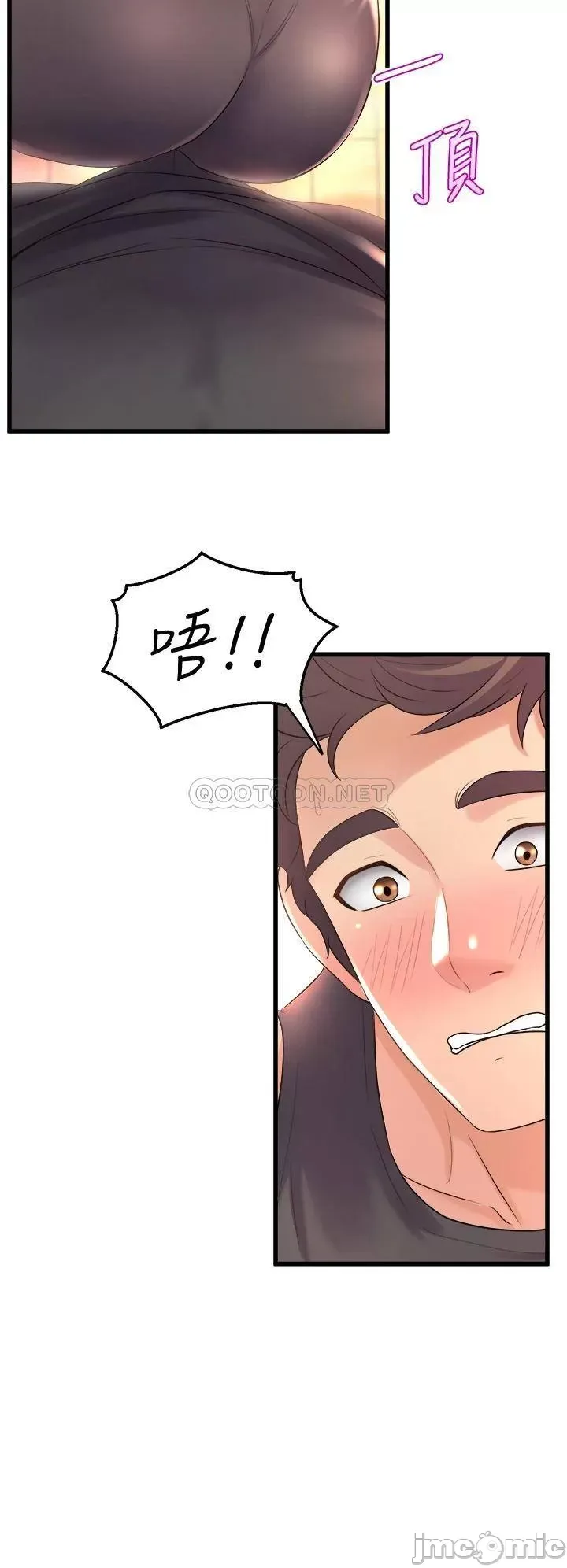Dance Department’s Female Sunbaes Raw Chapter 20 page 48 - 