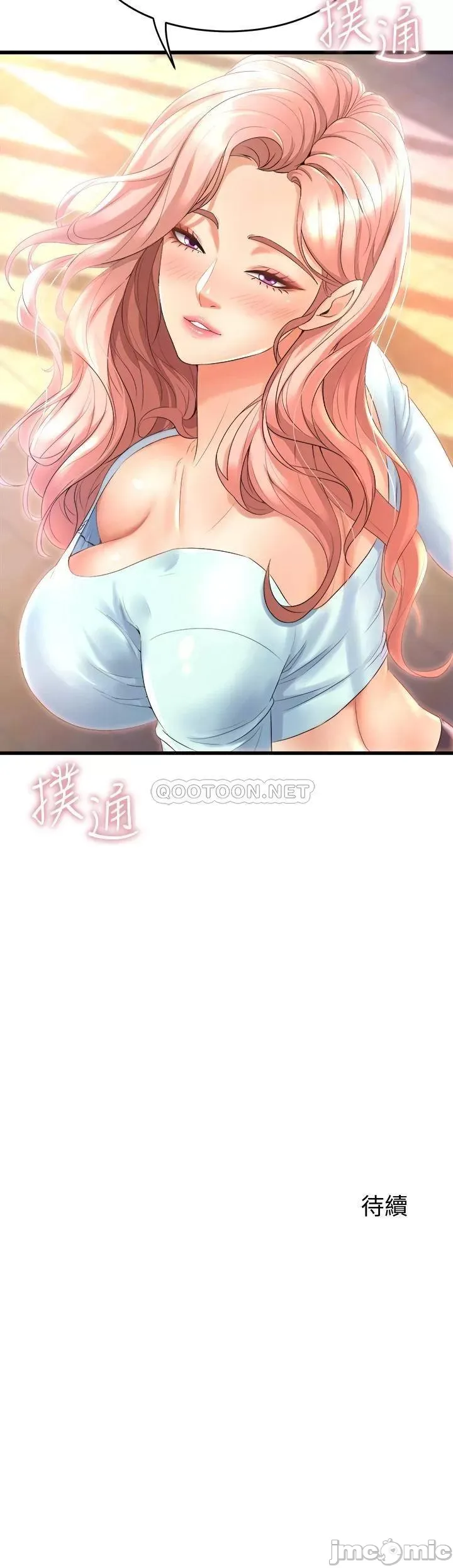 Dance Department’s Female Sunbaes Raw Chapter 20 page 50 - 