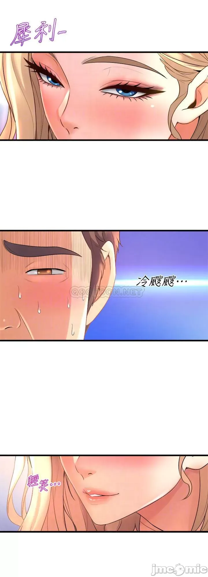 Dance Department’s Female Sunbaes Raw Chapter 20 page 8 - 