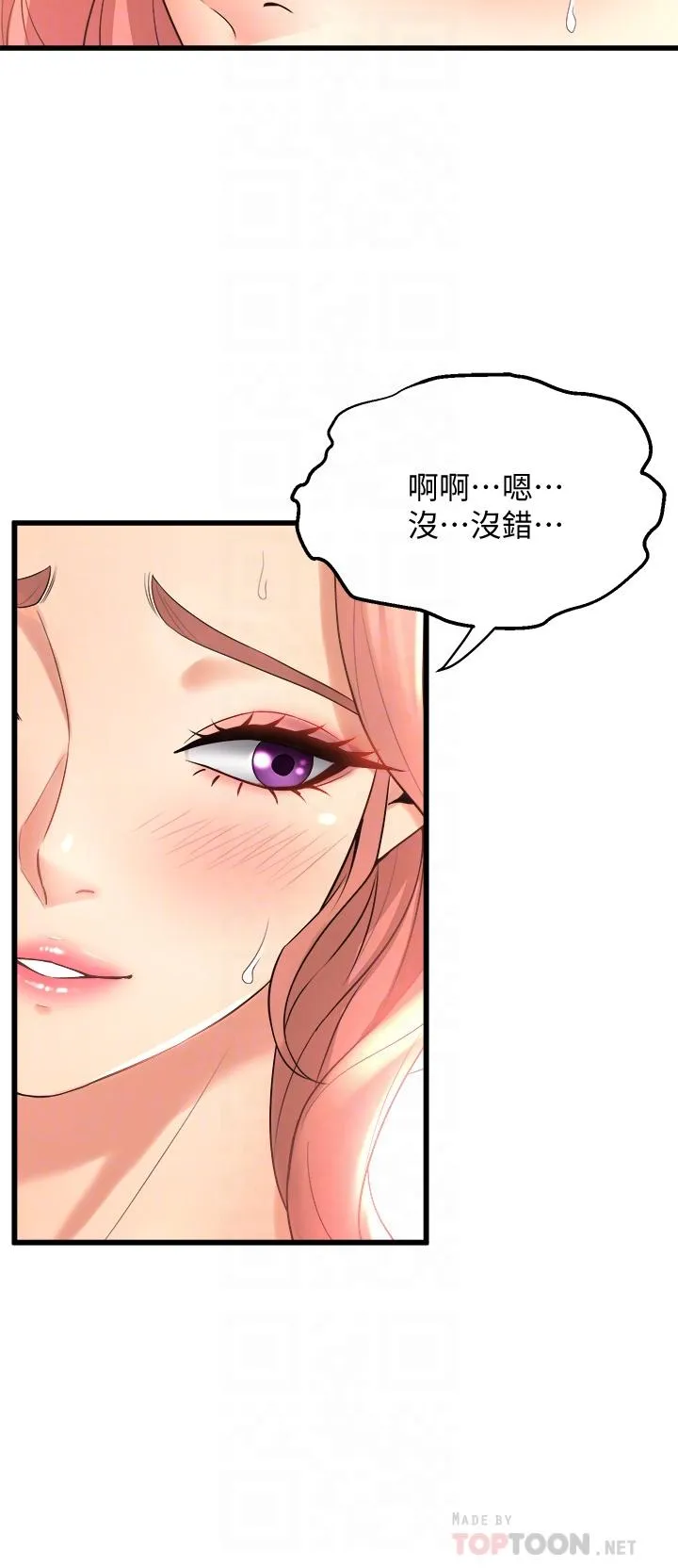 Dance Department’s Female Sunbaes Raw Chapter 21 page 14 - 