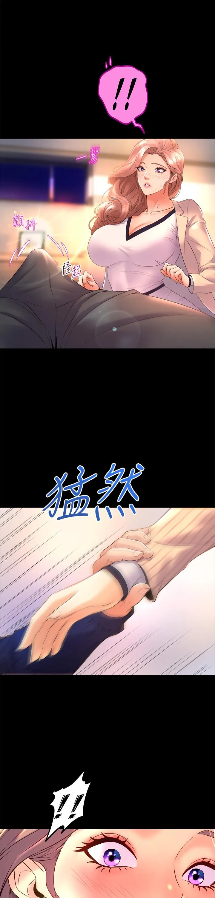 Dance Department’s Female Sunbaes Raw Chapter 21 page 27 - 