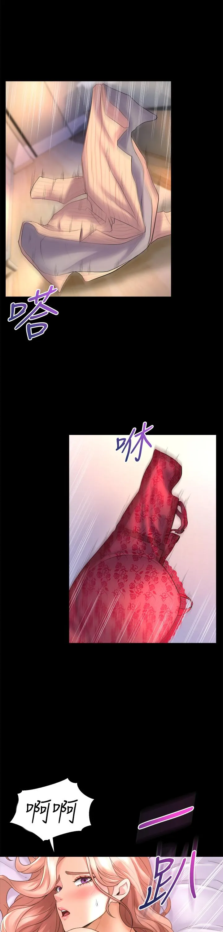 Dance Department’s Female Sunbaes Raw Chapter 21 page 31 - 